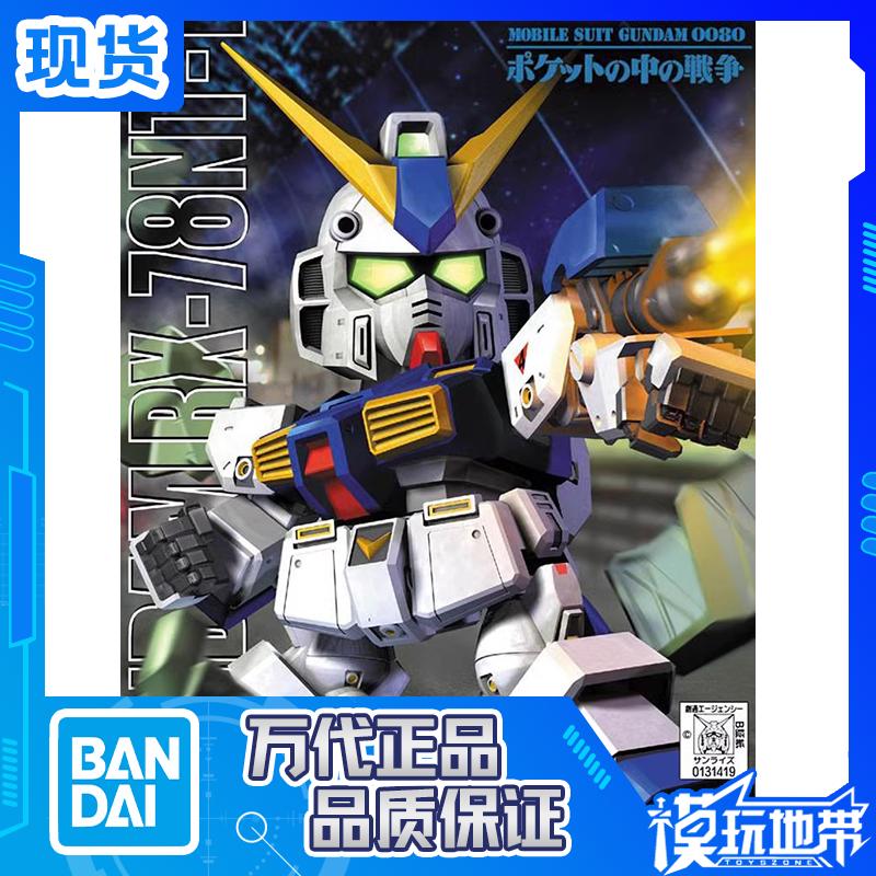 万代SDBB战士NT-1-FA艾利克斯