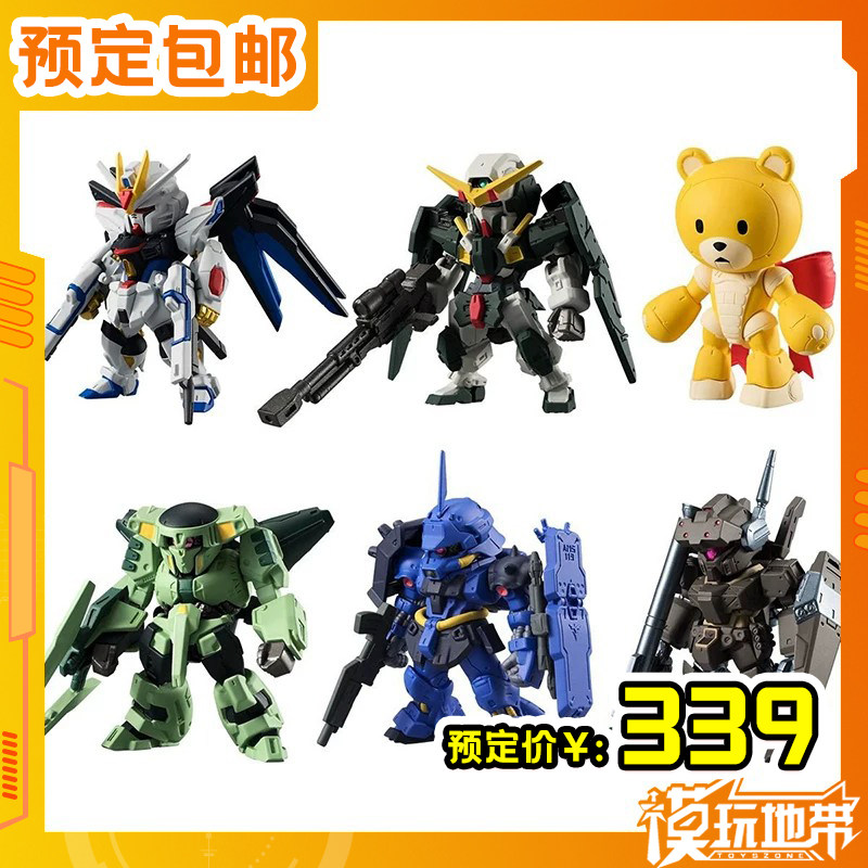 预定定金 万代 食玩 FW CONVERGE 04强袭自由力天使熊霸260924051