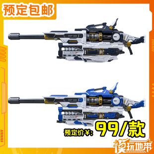 型爆裂磁轨炮 配件包 拼装 预定 2.0版 重装 模型 251013052 千秋赏