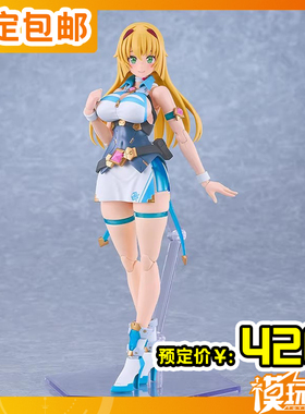 预定 GSC PLAMATEA 如月ハニー 如月甜心 250515057