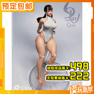 预定 Romankey X COWL 1/12 鬼 女素体 可动手办 成品 251230051