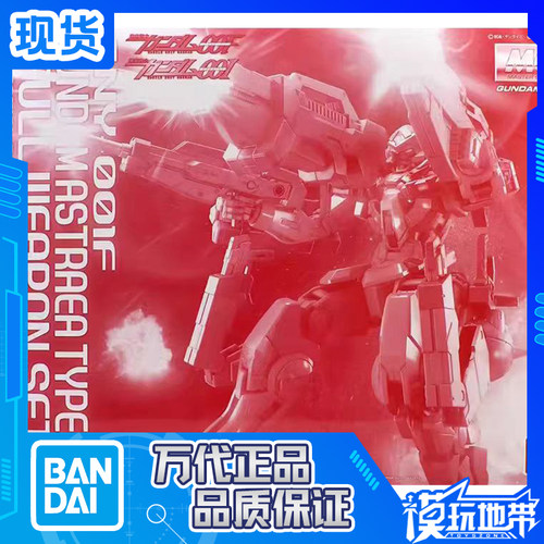 万代MG正义女神高达F型