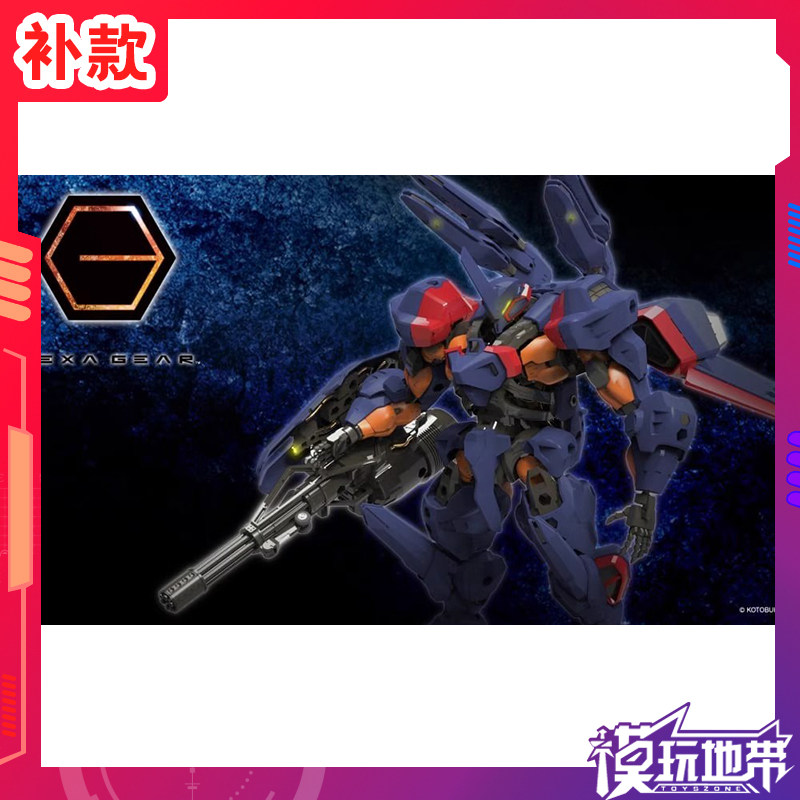 寿屋六角机牙空降强袭雷霆万钧