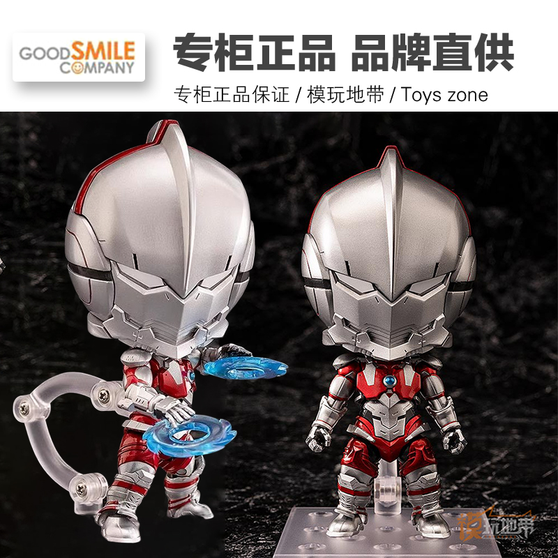 现货 GSC粘土人 1325机动奥特曼 ULTRAMAN SUIT早田进次郎手办-封面