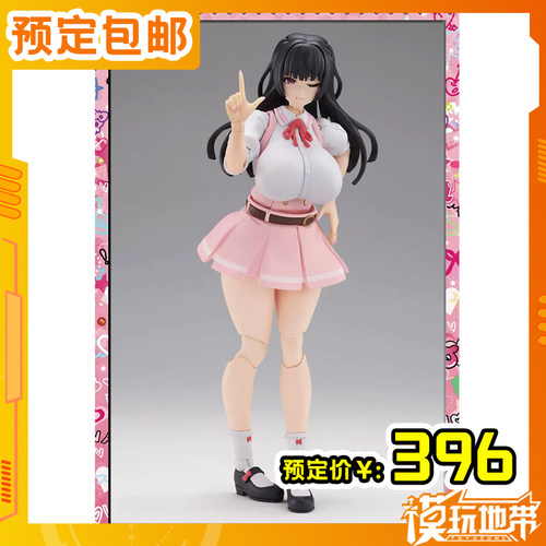 AMAKUNIGALHolic桃香