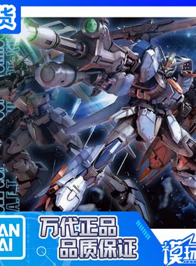全装备决斗高达MG1/100万代