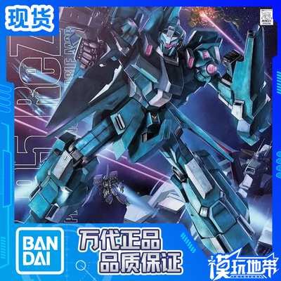 万代MG1/100RGZ-95里歇尔