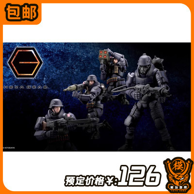 预定 寿屋 六角机牙 HG042R 早期型牙机将Vol.2 士兵 240411054