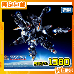 预定定金 TAKARATOMY 戴亚克隆 DA-124 X-1 宇宙机动型 260223061