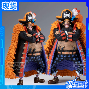 现货 眼镜厂 海贼航海王 DXF 黑胡子 马歇尔 D 蒂奇 SPECIAL 景品