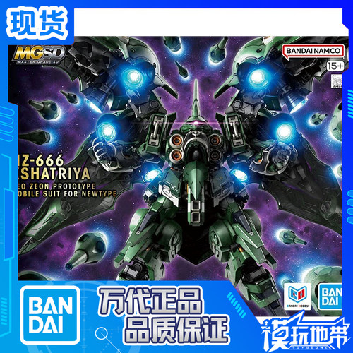 万代MGSD刹帝利大青椒拼装