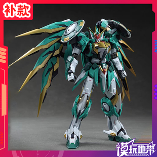 补款 藏玩阁 界神之战伏羲 国创机甲 合金骨架可动拼装