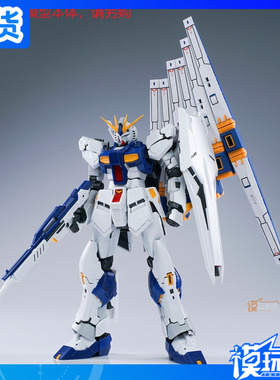 现货 EW RG 010C/EG 1/144牛NU浮游炮拓展 武器配件包 福冈牛配色