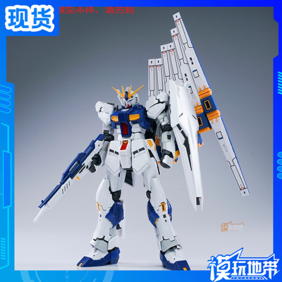 RG牛NU浮游炮拓展武器配件包