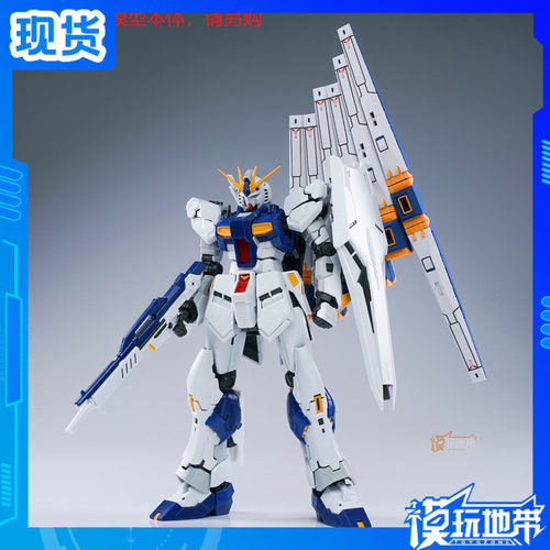 RG牛NU浮游炮拓展武器配件包