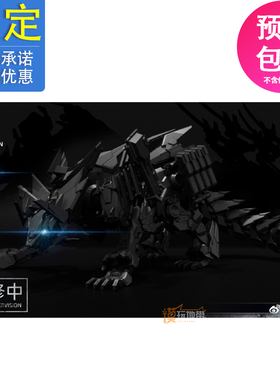 先行预定 日后模玩 拼装 械狩 第二弹 SCAVENGER 拾荒者 23022651