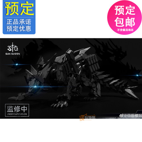 先行预定 日后模玩 拼装 械狩 第二弹 SCAVENGER 拾荒者 23022651