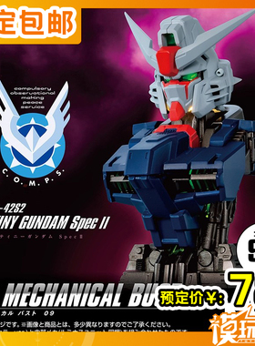 预定 万代 扭蛋 命运 高达 SPECII 胸像 251114052