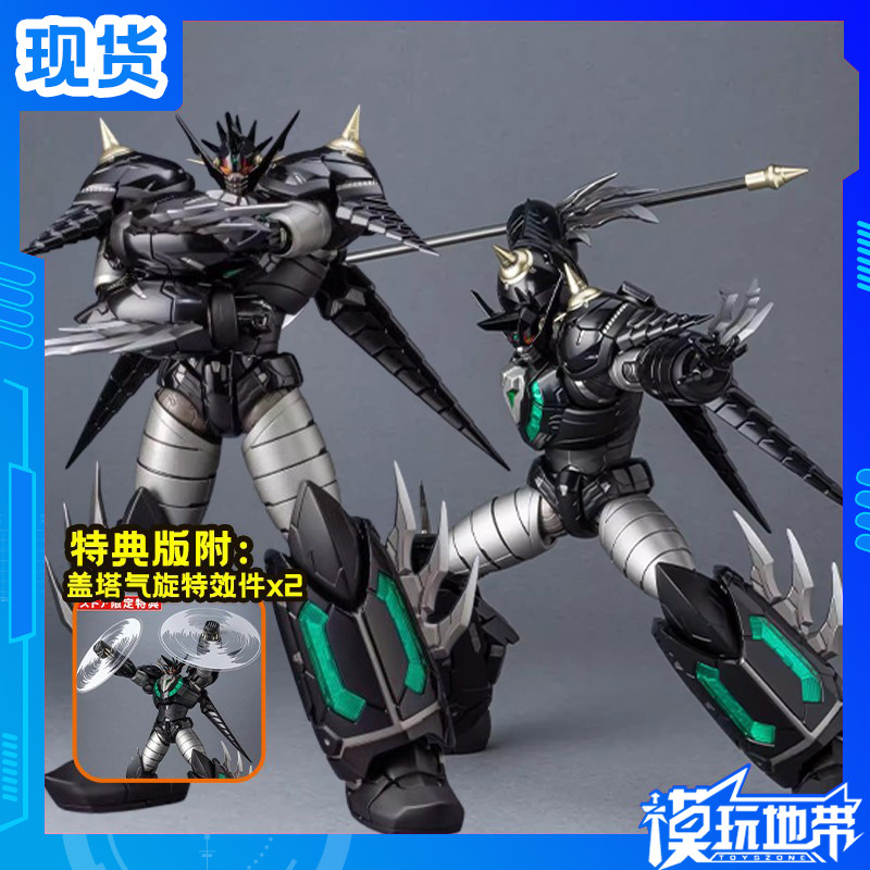 现货 千值练 RIOBOT 真盖塔机器人 真盖塔龙 黑色飞龙 机甲 模型