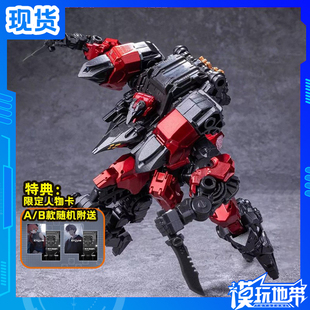 现货 大火鸟玩具 未来先锋 原始魔鸟 国创机甲 拼装模型 补款