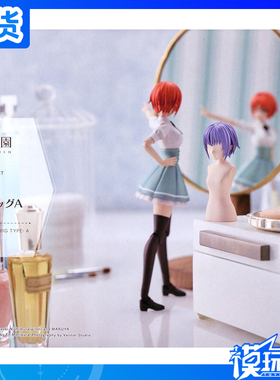 现货 寿屋 JK013 创彩少女花园 替换头发 假发 橘色 紫色 拼装