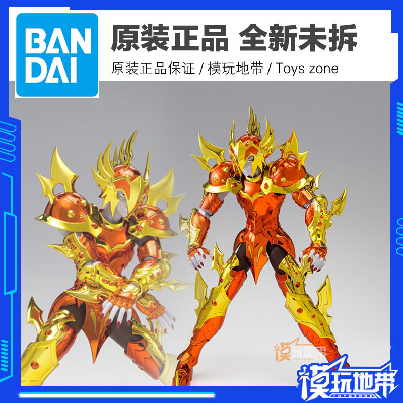 现货 万代 魂限定 圣衣神话ex 海斗士 海幻兽 格沙 卡萨