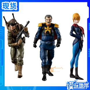 现货 MH MEGAHOUSE GMG 吉翁军07 08 兰巴拉尔小队套装