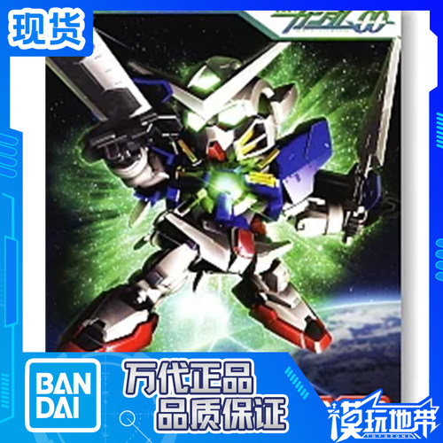 BB战士313GN-001能天使万代