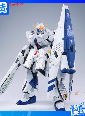 现货 EW RG 018E 重牛 HWS 支援战机 装备武器配件包 福冈牛配色