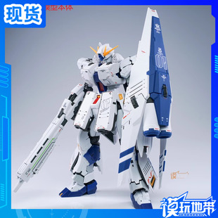现货 EW RG 018E 重牛 HWS 支援战机 装备武器配件包 福冈牛配色