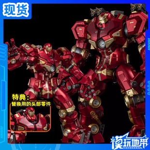 现货 千值练 FIGHTING ARMOR 反浩克装甲 成品模型