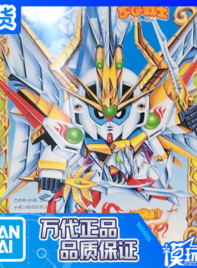 现货 万代 SD BB战士 CB07 超龙守护神 方程式骑士 Jr. 拼装