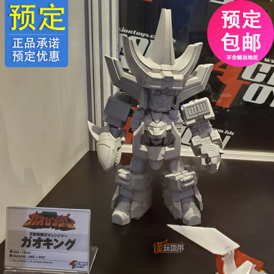 ActionToys百兽战队牙吠王