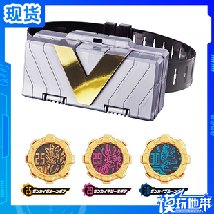 现货 万代 DX 机界战队 全开者 收纳腰带 齿轮变身器 成品