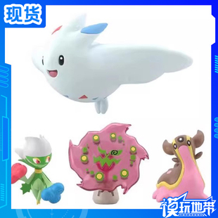 现货 万代 食玩 宝可梦 神奥地区 花岩怪 波克基斯 罗丝雷朵 模型