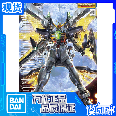 MG1/100GX-9901-DXXDX高达