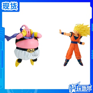 现货 眼镜厂 龙珠Z 超级赛亚人3 孙悟空 VS 魔人布欧 景品 手办