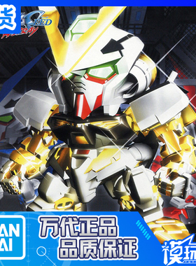 万代 Q版 SD BB 299 Astray Goldframe MBF-P01 金色异端 金迷惘