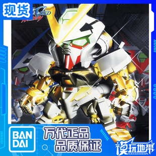 Goldframe 金迷惘 金色异端 P01 MBF Astray 299 Q版 万代