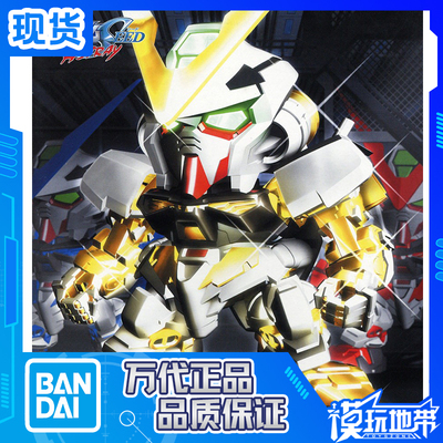 万代BB299金色异端金迷惘