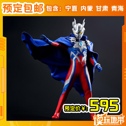 POPONETOYS布衣赛罗ZERO奥特曼