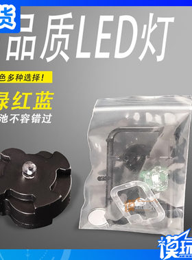 现货 磁感灯MG00R 00Q卡牛78.3.0通用 磁控感应LED灯 黄色