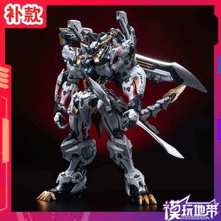 补款 无限系 无限新星 无限维度 RMD 1/72 芬里尔 拼装模型