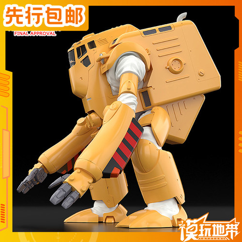 GSCMODEROID机动警察HL-97暴君