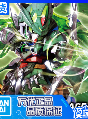 现货 万代 SDW BB战士 世界英雄传20 罗宾汉 AGE2高达 拼装模型