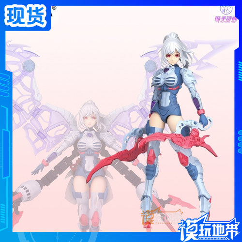 SUYATA安吉拉机娘猎手诗篇