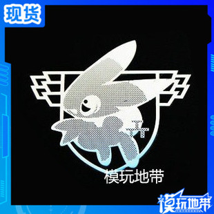 笔记本 手机 PSP 电脑 超薄超酷超炫 海兹尔款 高达金属贴