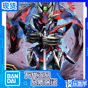 现货 万代 SDW HEROES SD高达世界英雄传 BB 佐助 德尔塔  拼装