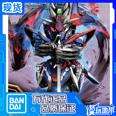万代世界英雄传佐助德尔塔sd高达