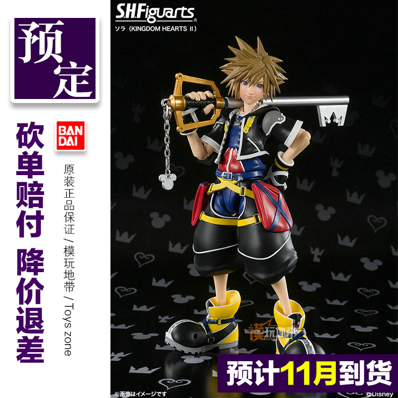Figurine manga Kingdom Hearts - Ref 2700549 Image 1